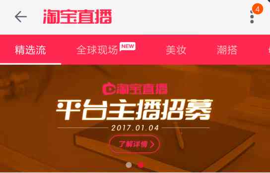 淘宝文案在哪里编辑：淘宝文案编辑技巧与推荐软件一览