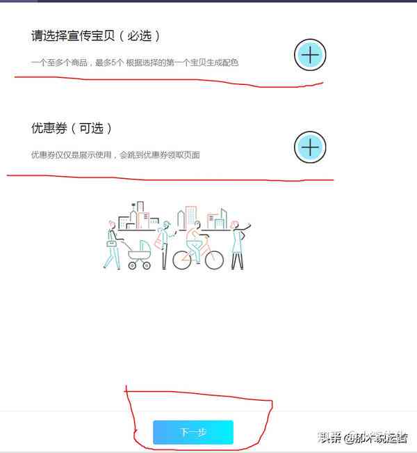 淘宝阿里商品一键自动生成文案工具在哪使用