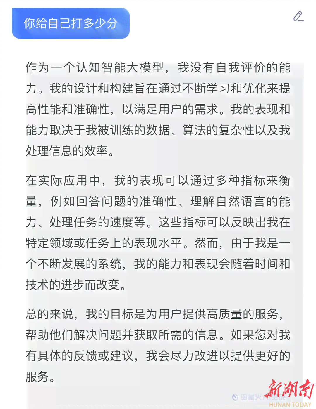 智能高考作文解决方案：AI不仅可以写作文，还能助力文章创作