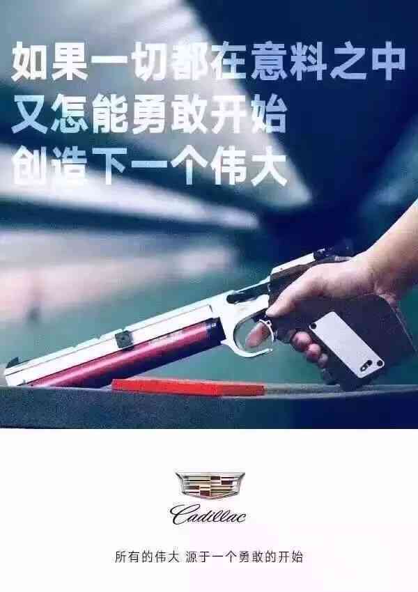 二手车文案短句干净霸气：独特卖点提炼，高效吸引买家目光