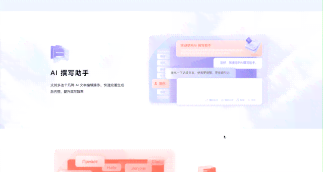 ai文档写作平台-ai文档写作平台官网