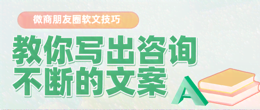 朋友分享秘：怎么用红薯软文轻松实现营销文案效果