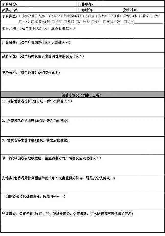 一键智能提取文案助手：全面解决文章内容提取与整理需求