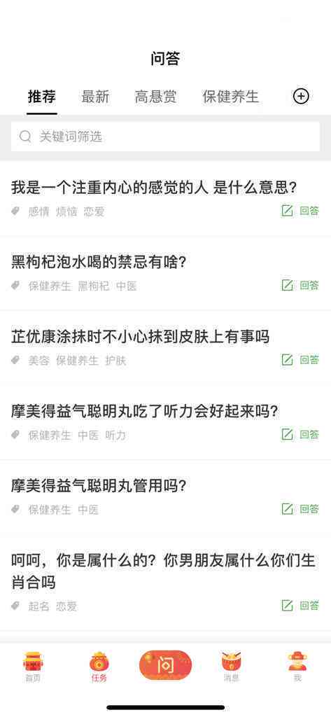 文案提取工具：哪里找免费媒关系文案提取及优劣比较