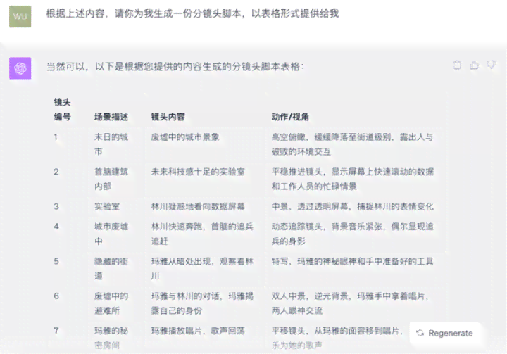 常见AI软件脚本显示问题解析：脚本怎么不出来，解决方法及使用插件技巧