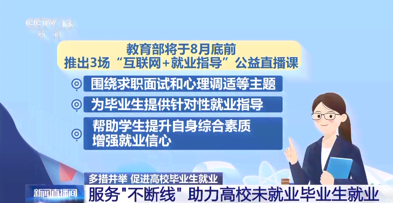 ai模拟面试报告