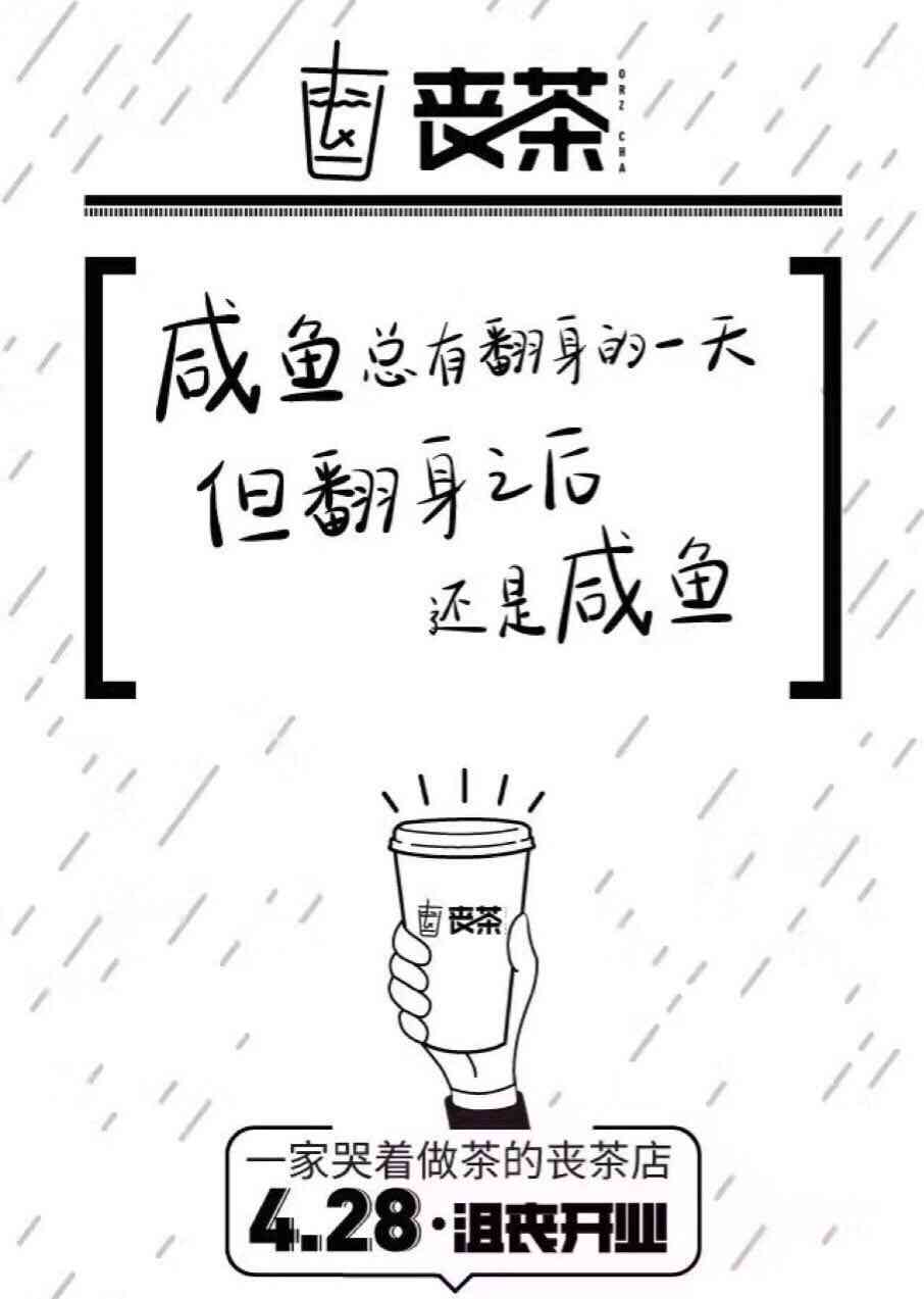 免费文案福利：专为朋友量身打造的专属文案