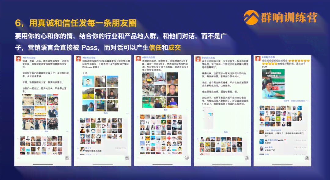 解锁朋友圈新姿势：免费发布技巧与攻略大全