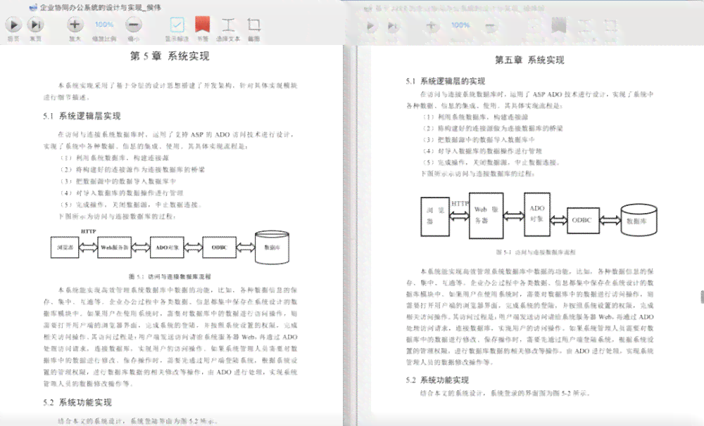 开题报告AI代写怎么弄：B站论文开题报告生成软件及后果分析