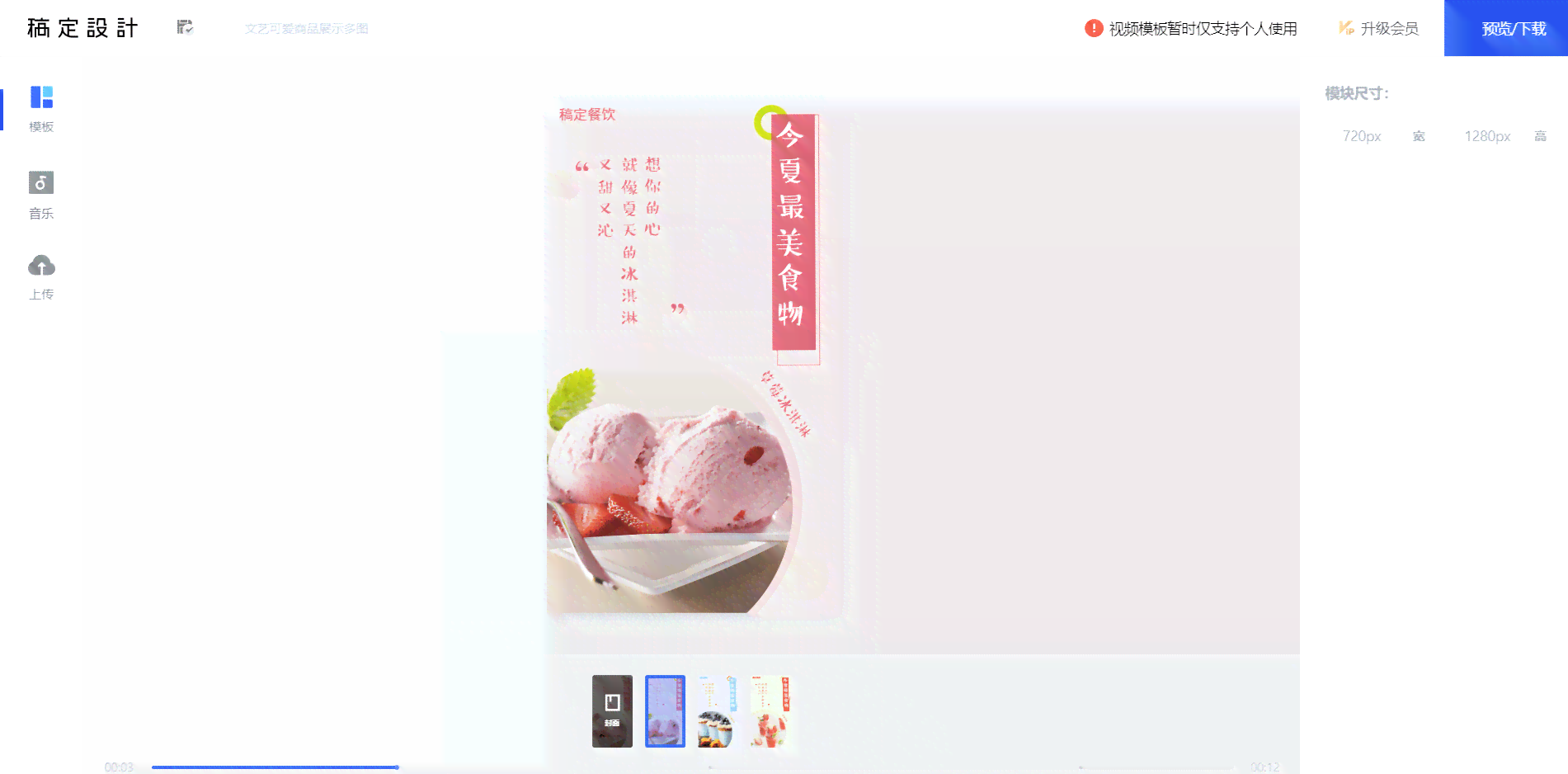 手绘写真玩法怎么生成：绘画描述介绍文案模板全攻略