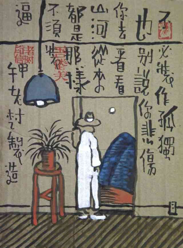 绘画表达伤感心情说说：情感抒发与心灵疗愈全攻略
