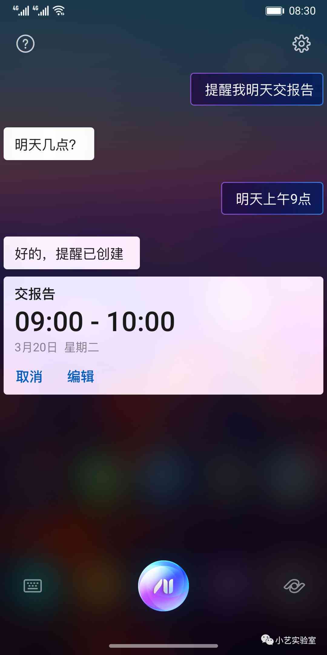 华为手机小艺AI写作功能详解：如何操作、应用技巧与常见问题解答