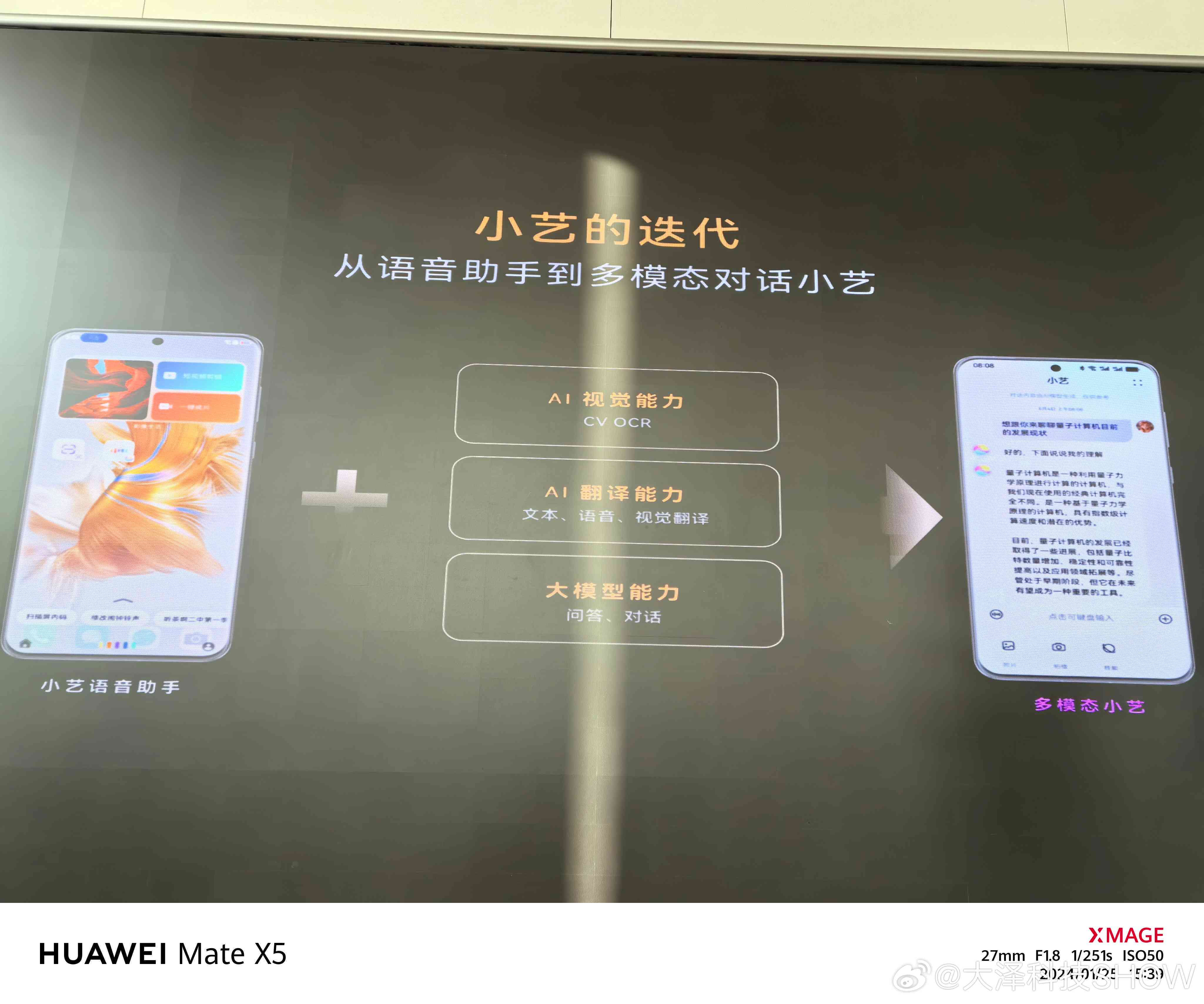 华为小艺的功能有哪些-华为的小艺有什么功能