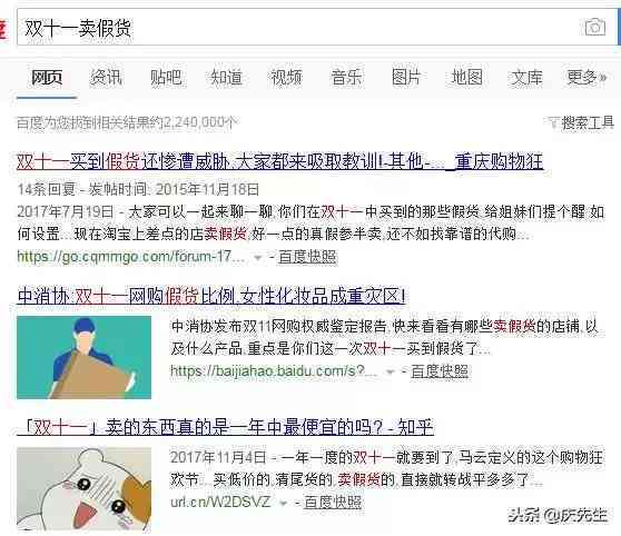 机器人男友什么意思：真的存在吗，多少钱，[忠犬]特性解析及百度百科介绍