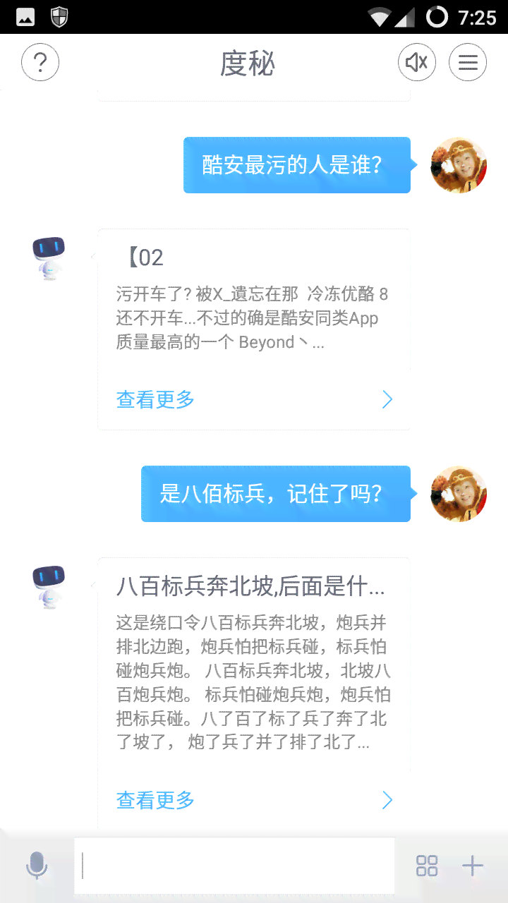 机器人男友什么意思：真的存在吗，多少钱，[忠犬]特性解析及百度百科介绍