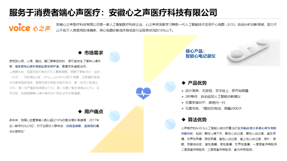 AI技术应用的全面成果解析：覆最新研究进展、行业应用案例与未来发展趋势