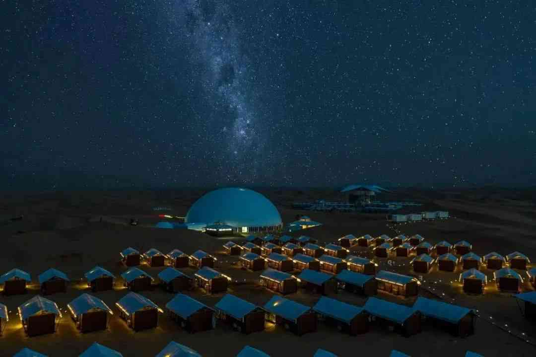 沙漠星空主题酒店