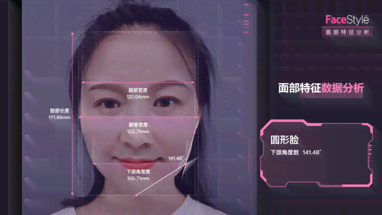 美业文案ai