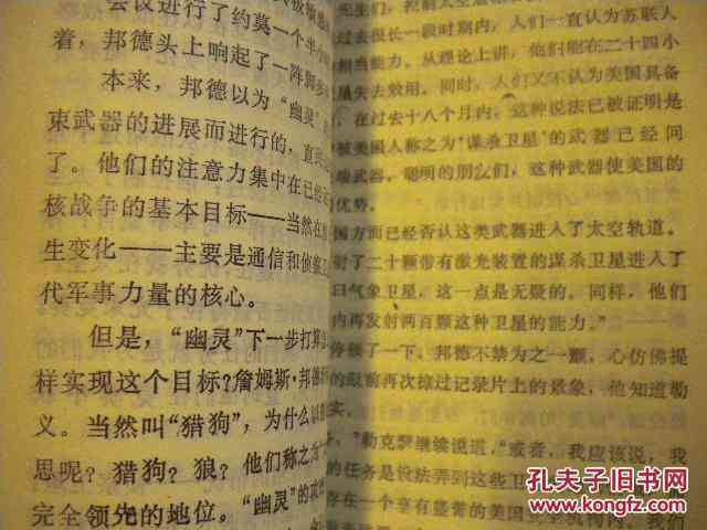 原文解读：《文言文一心为民》翻译与阅读指南，深入文言之美