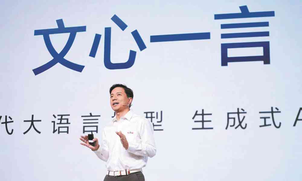 文言一心怎么ai创作