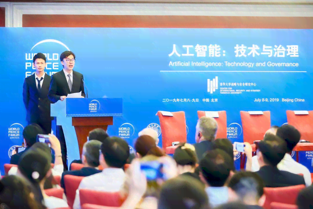 教育视角下的人工智能技术研究课题：新闻动态与前沿进展