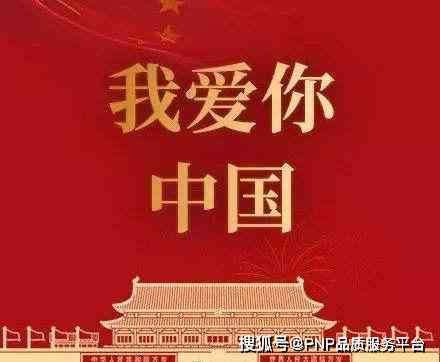 古典韵味爱国情怀：探寻传统与爱国情感的完美融合
