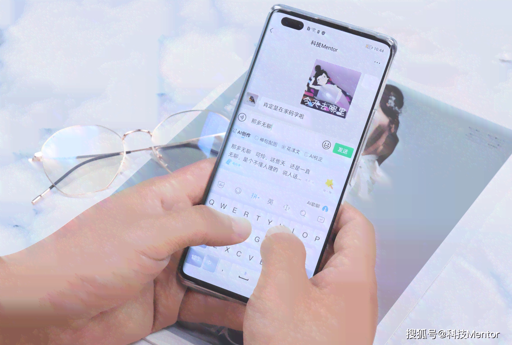 ai聊天创作