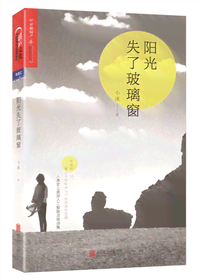 怎么写机器人文案怎么写-怎么写机器人文案怎么写好看