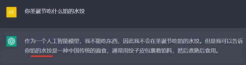 ai机器人儿文案大全