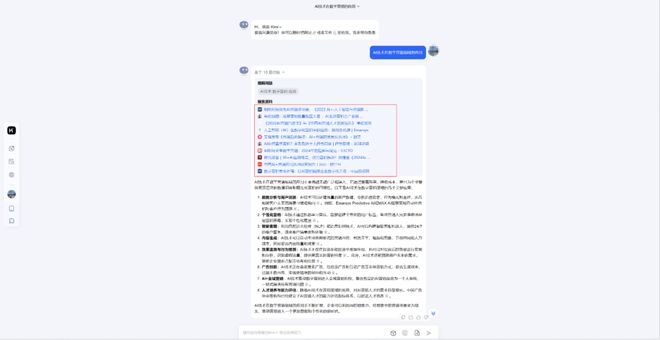 ai帮写调查报告的软件免费：、版本汇总及特点介绍