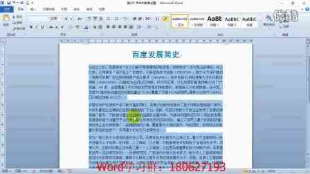 开题报告apa格式：模板、填写指南与表格排版