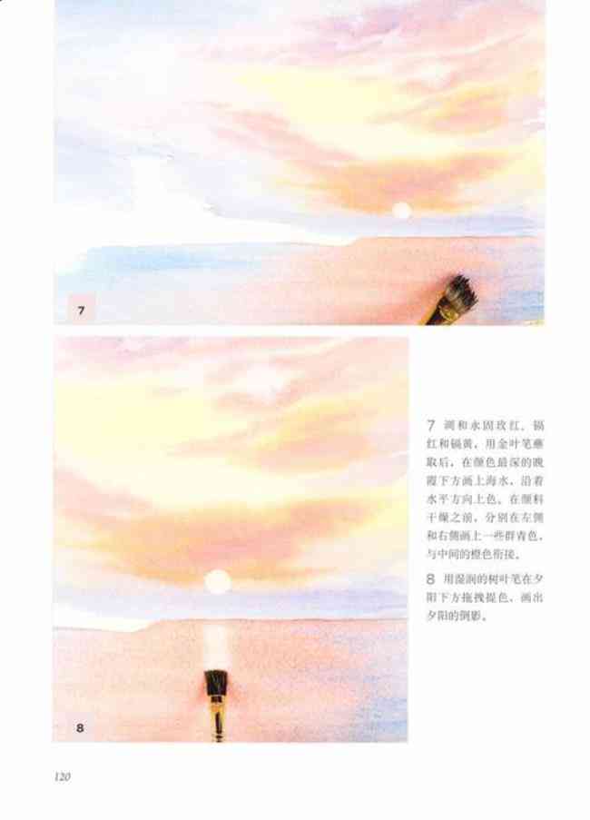 水彩画色彩魅力：文案创作文库大全