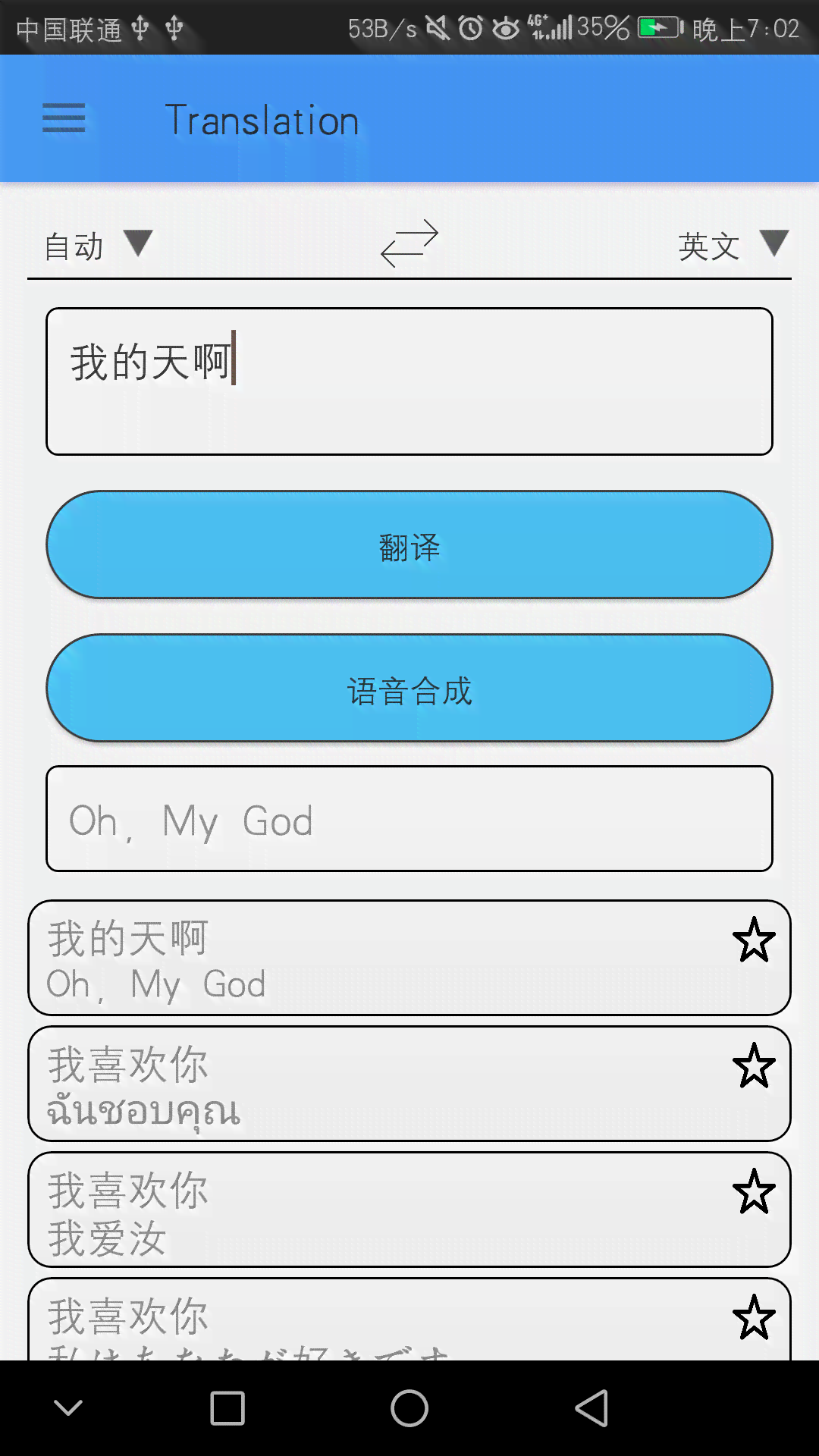 有道翻译辅助写作插件：一键整合翻译功能，高效提升写作体验