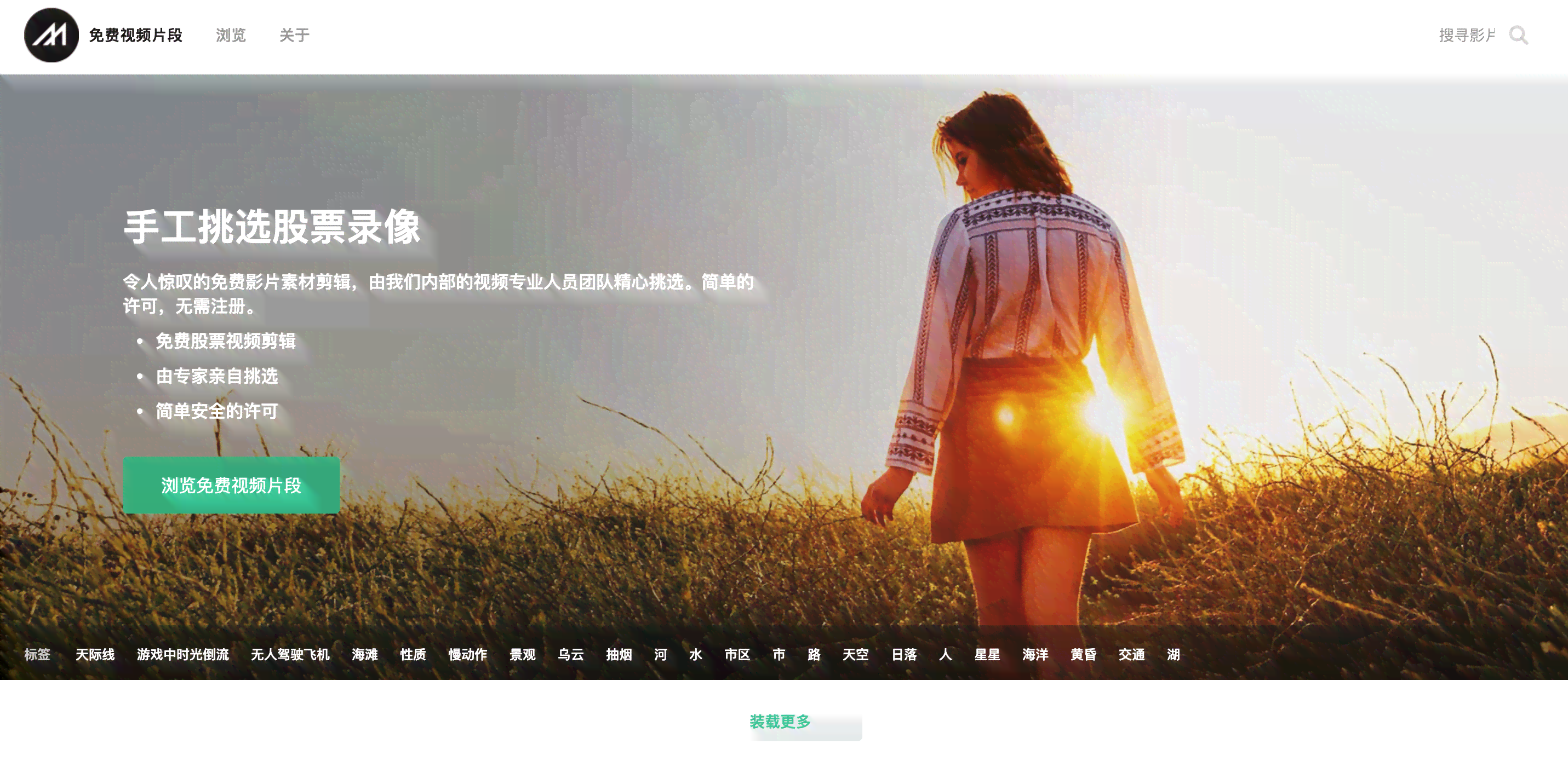 我们分享大自然之美：免费视频解说文案素材资源网站，影视创作必备
