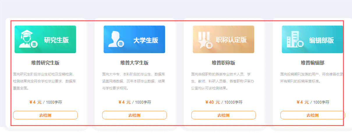 大雅查重可以吗：免费次数限制、查重收录及隐私安全问题