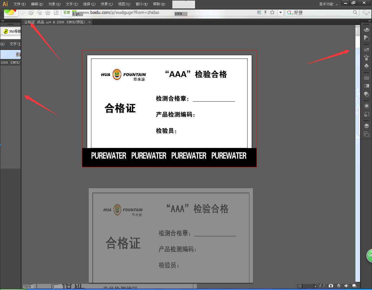 ai脚本显示不出来