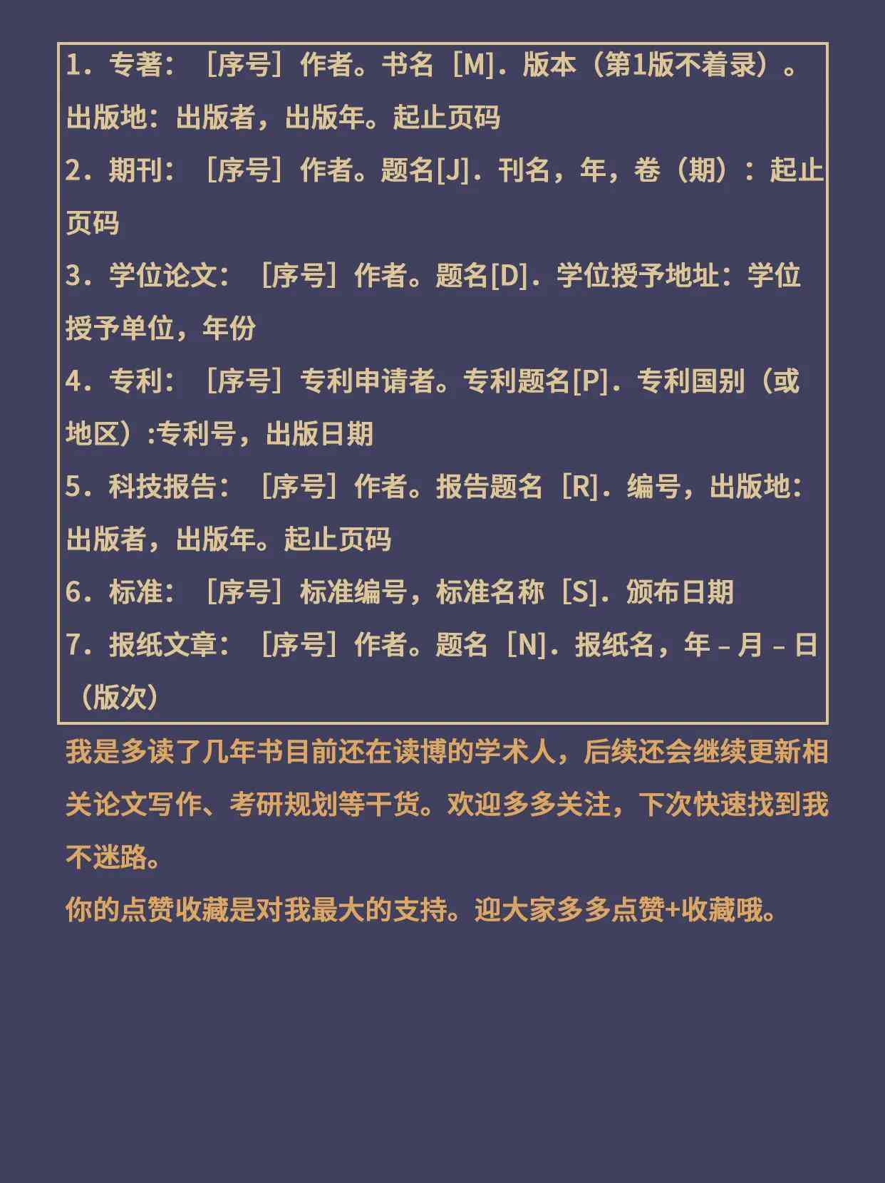 游戏智能AI开题报告写作攻略：论文撰写技巧与文库资源利用指南