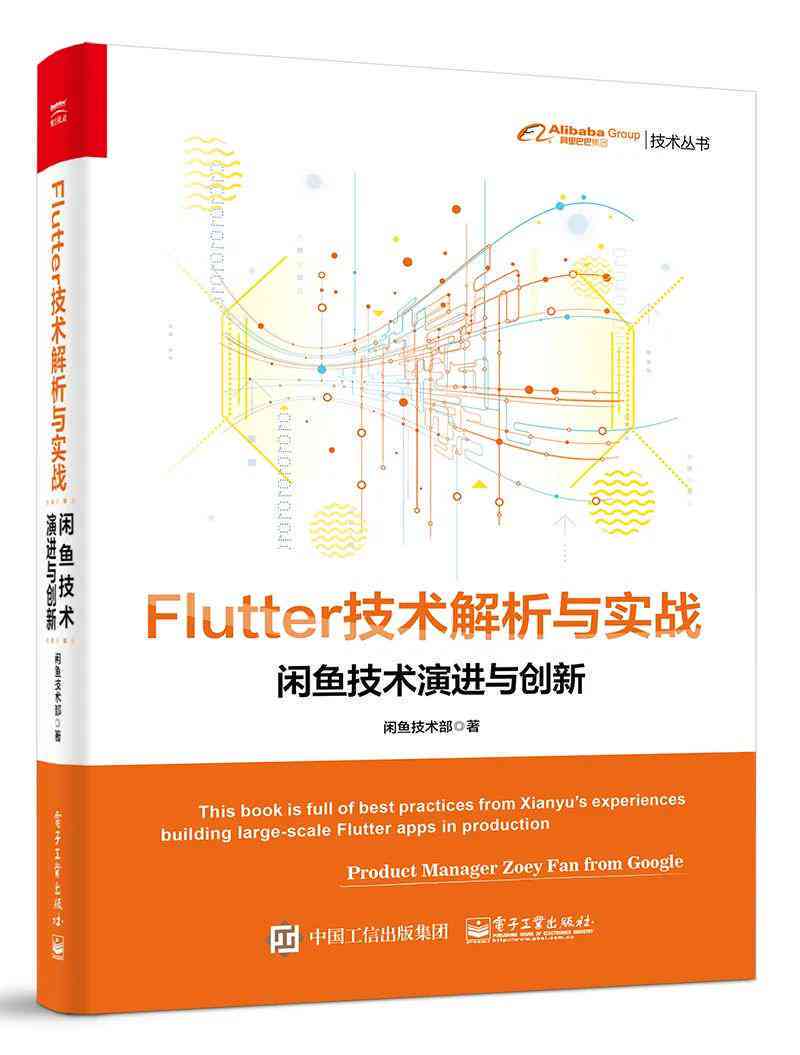 AI文字设计与应用：全方位解析与创新实践指南
