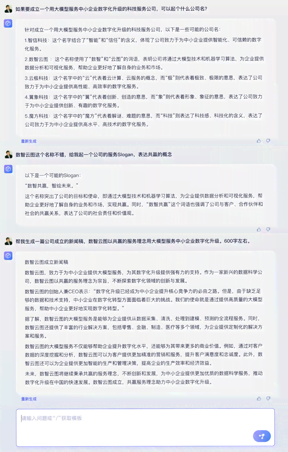 AI生成文案的原创性解析：揭秘其创新度与版权问题
