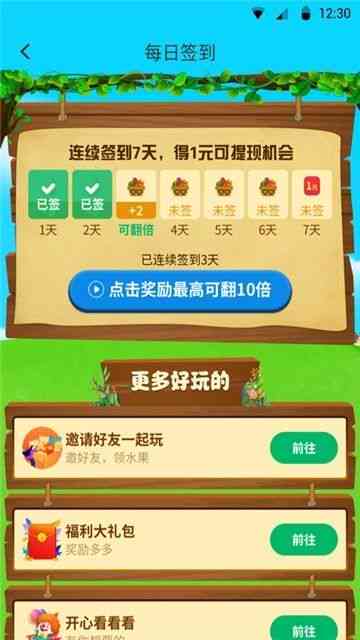用脚本赚钱的游戏：揭秘真实可用脚本赚钱的小游戏名称与攻略