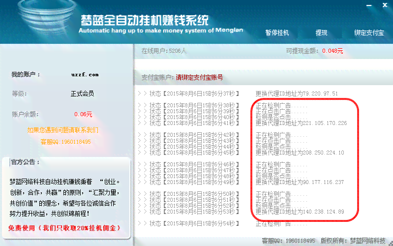 全自动脚本挂机项目：窗口式游戏自动搬砖教程，轻松实现稳定收益