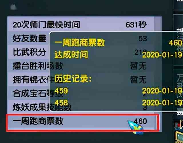 靠ai脚本游戏搬砖打金靠谱吗