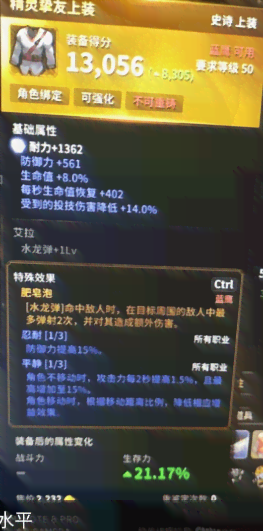 靠ai脚本游戏搬砖打金靠谱吗