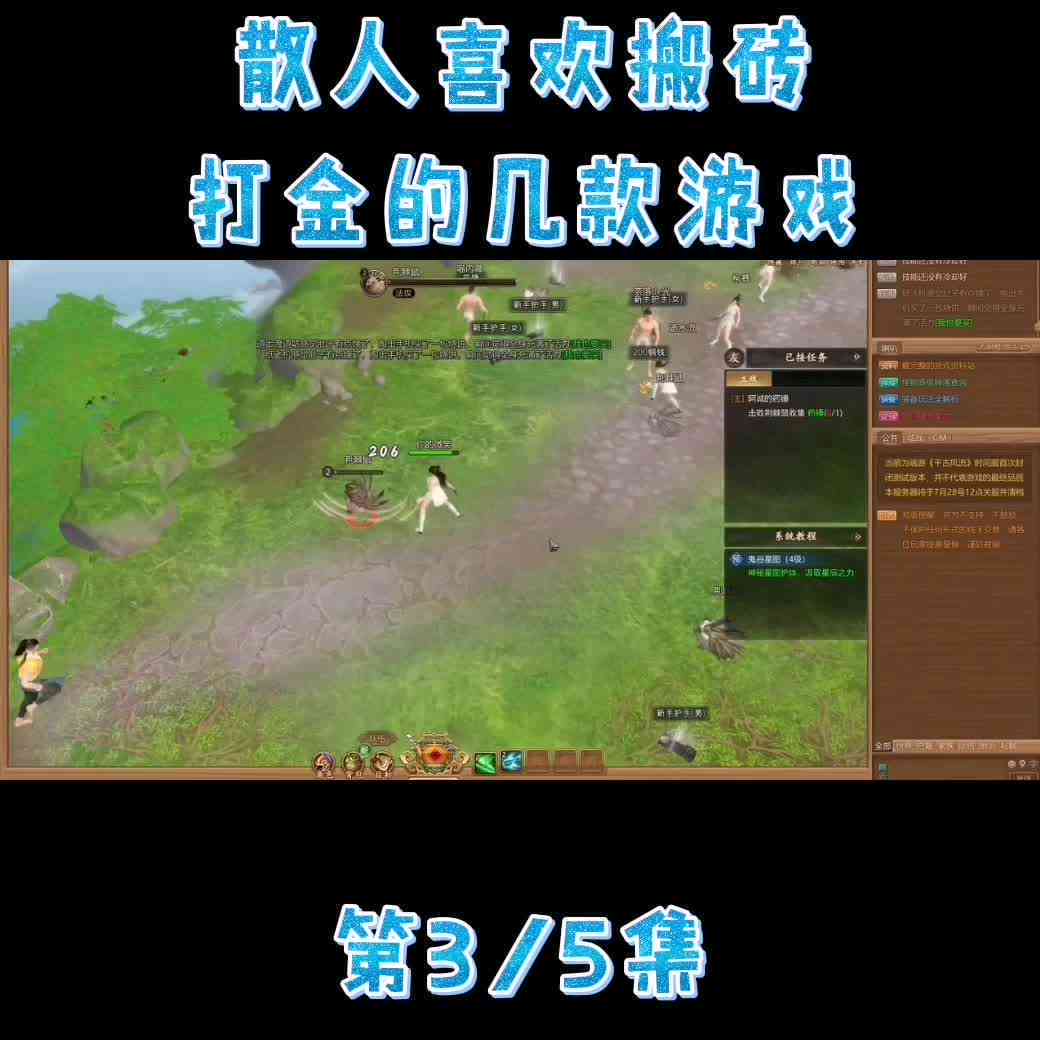 靠ai脚本游戏搬砖打金靠谱吗
