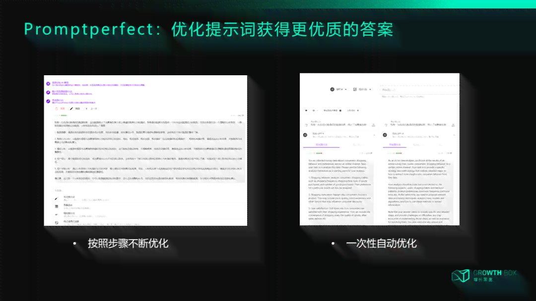 AI文案工具失效应对指南：如何替代与优化文案创作流程