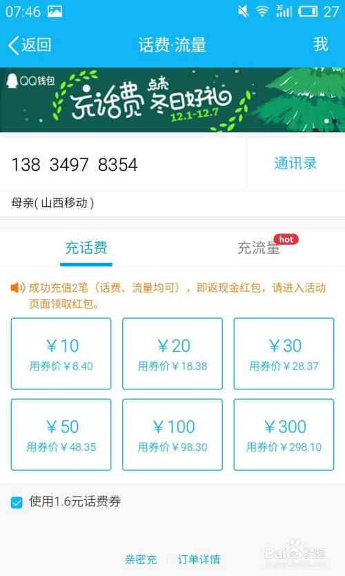 探索免费写作软件：全面盘点功能强大的在线与离线工具