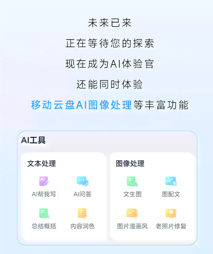 AI写作助手评测：功能、效果与用户满意度全面解析
