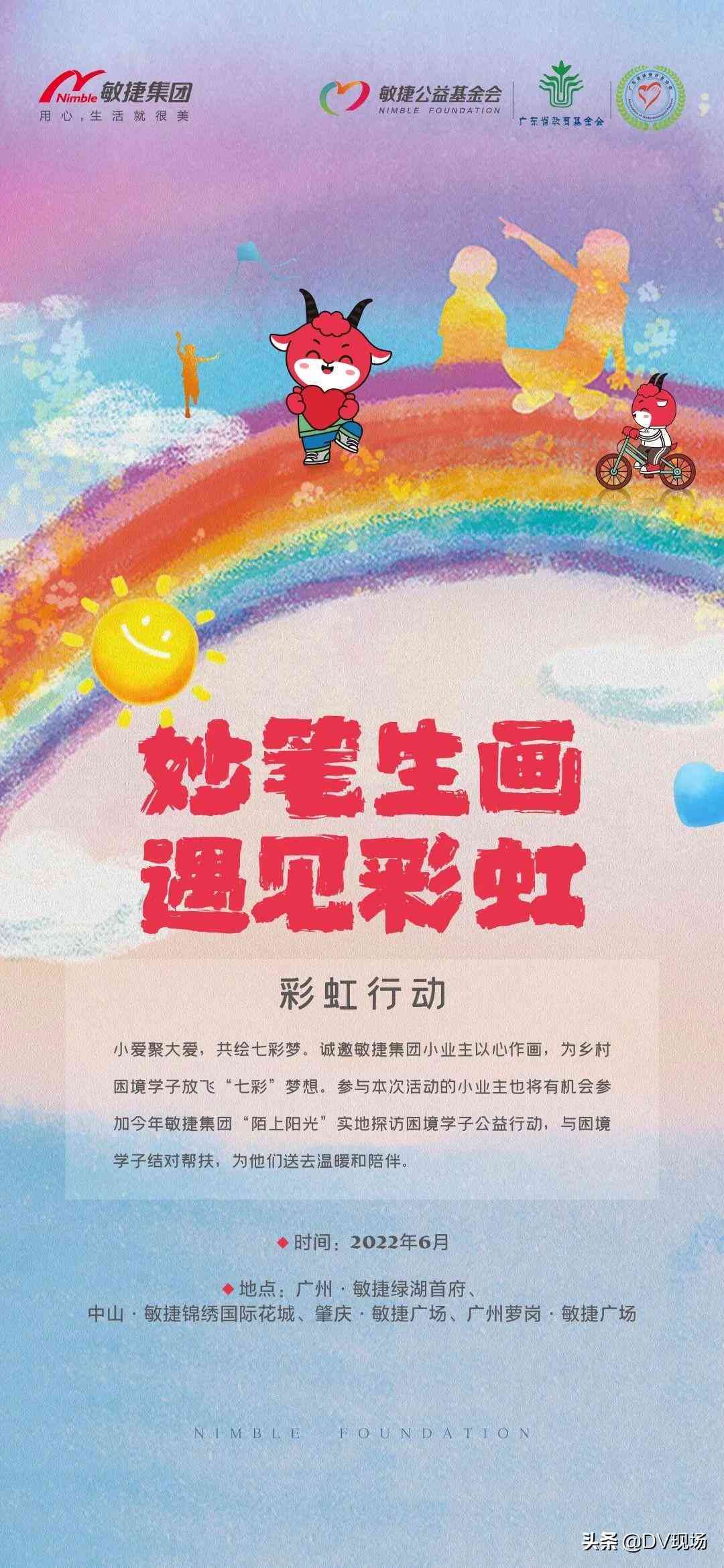 小爱ai写作绘画