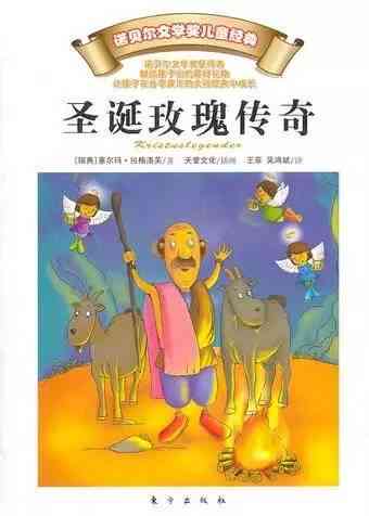民间故事文创作品：精选介绍、热门推荐及创编产品一览