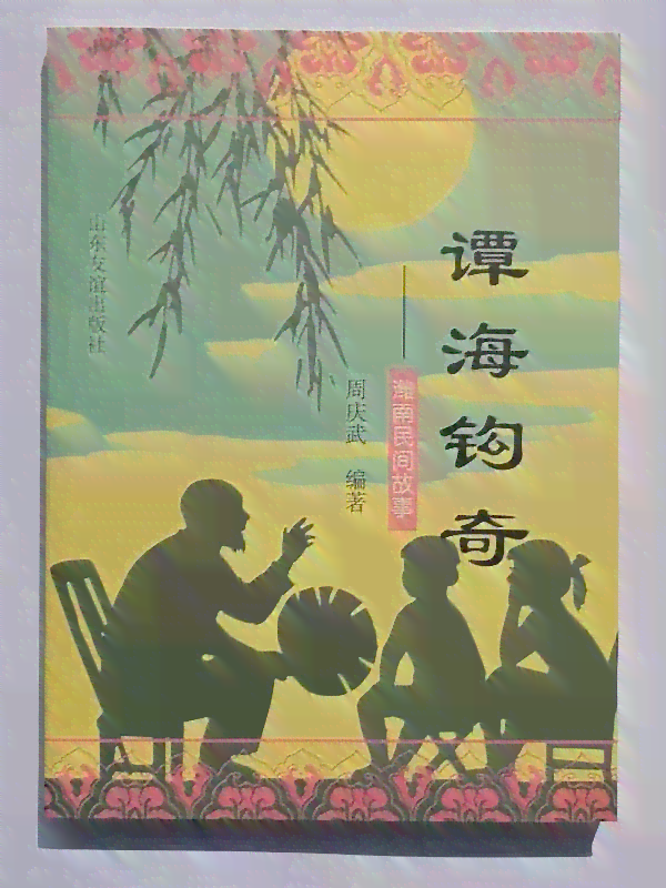 民间故事文创作品：精选介绍、热门推荐及创编产品一览
